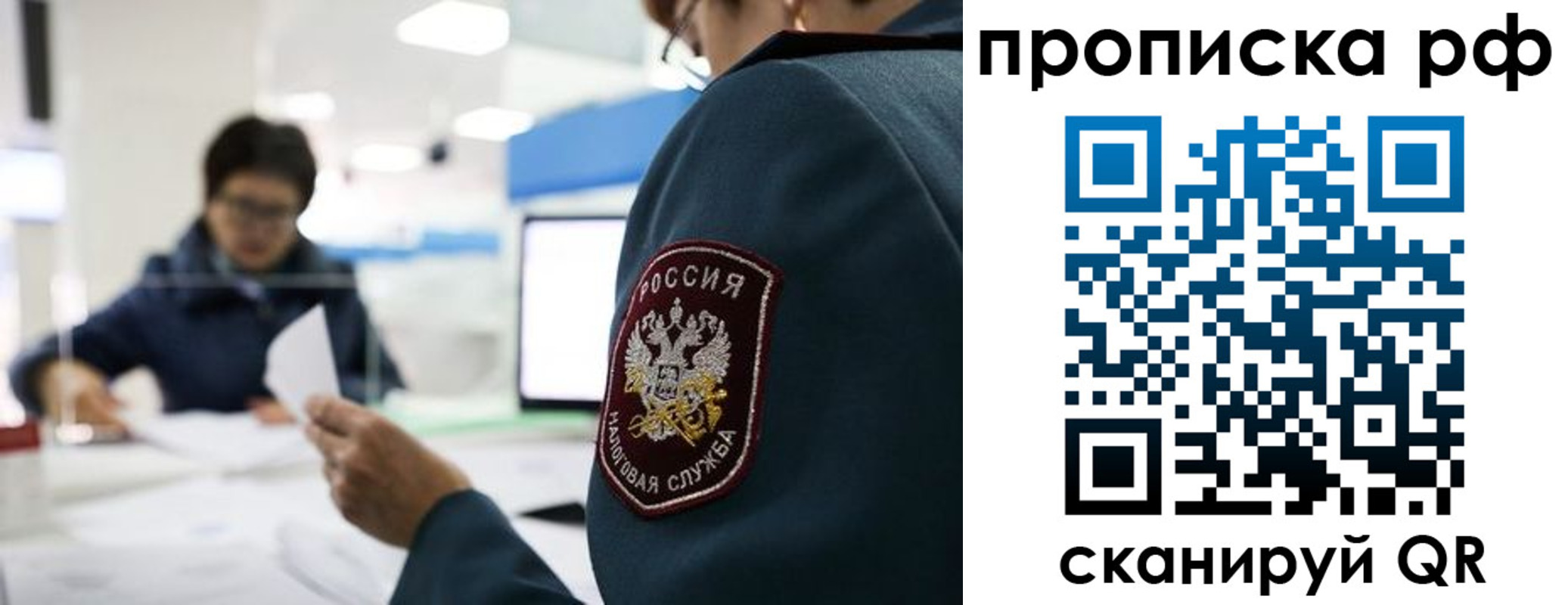 прописка паспорт в Кандалакше