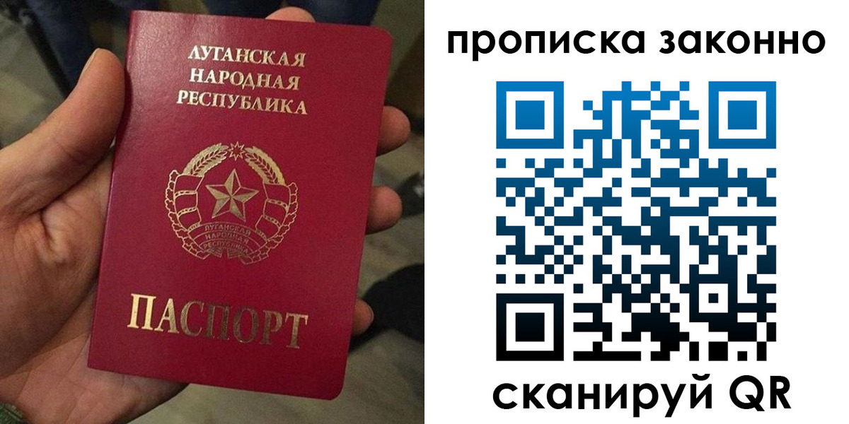 регистрация для школы в Кандалакше